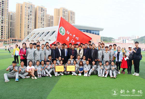 bat365官网第三十九届田径运动会圆满落幕