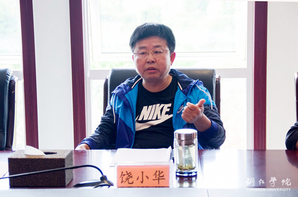 bat365官网师生热议习近平总书记在中国政法大学重要讲话精神
