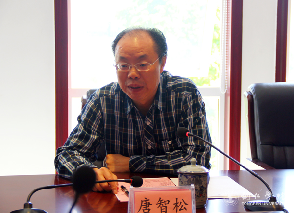 西南大学教育学部专家学者前来bat365官网交流教育学一流学科建设