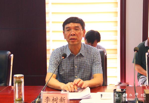 2bat365官网党委书记李树新传达会议精神.jpg
