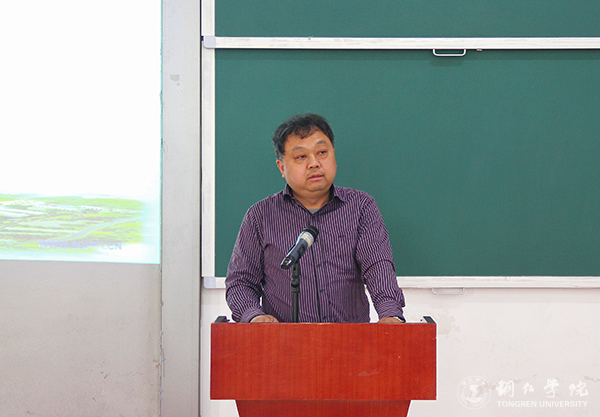 全国第四届中国特色社会主义发展论坛在bat365官网举行
