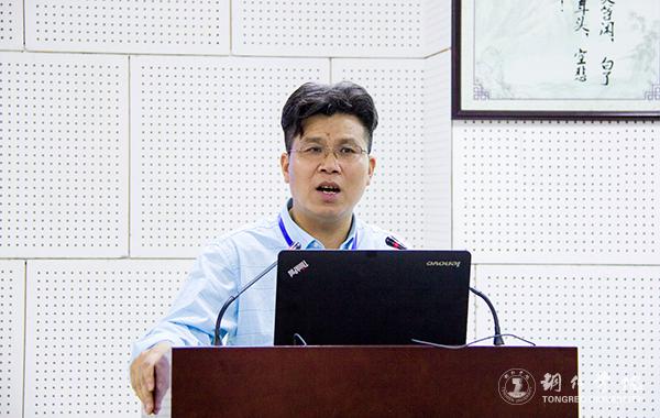 10bat365官网图书馆馆长梁成艾教授作《苔茶文化中的教育生态观审视》主题发言.jpg