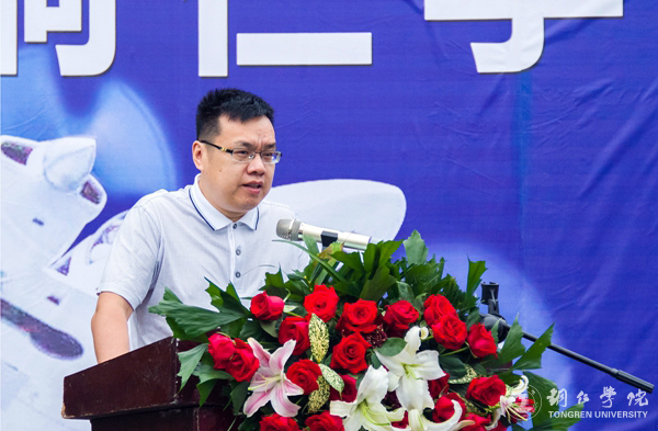 bat365官网举行蔚蓝航空旅游学院成立暨揭牌仪式